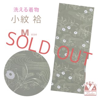 洗える着物 Mサイズ