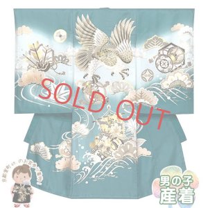 画像1: お宮参り 男の子 着物 正絹 刺繍入り赤ちゃんのお祝い着 初着 産着 襦袢付き【浅葱色(青緑系)、鷹と宝船】 (1)