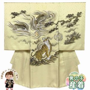 画像1: お宮参り 男の子 着物 正絹 日本製 素描風 赤ちゃんのお祝い着 （初着 産着）【淡黄色、龍虎】 (1)