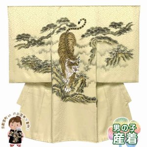 画像1: お宮参り 男の子 着物 正絹 日本製 素描風 赤ちゃんのお祝い着 （初着 産着）【淡黄色、猛虎】 (1)