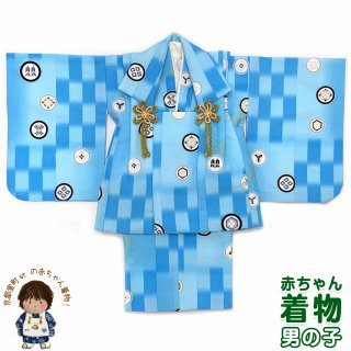 赤ちゃんの着物（初節句用）通販 0歳－2歳向け被布コートセット,陣羽織,