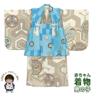 赤ちゃんの着物（初節句用）通販 0歳－2歳向け被布コートセット,陣羽織,