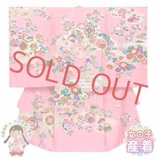 女の子 お宮参りの着物 色：ピンク - 七五三 着物 お宮参り 産着