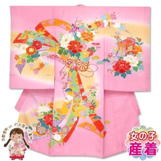 お宮参り　産着　祝着　赤×ピンク　おしどり　花々　束ね熨斗　女の子　襦袢付き お宮参り 着物 女の子 赤ちゃんのお祝い着 刺繍入り 日本製 産着