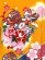 画像4: お宮参り 女の子 着物 正絹 赤ちゃんのお祝い着 初着 産着 襦袢付き【山吹色、鼓と桜】 (4)