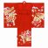 画像3: お宮参り 着物 女の子 正絹 赤ちゃんのお祝い着 日本製 金駒刺繍 産着 初着 襦袢付き【赤、小槌と宝】HGU505 (3)