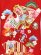 画像4: お宮参り 着物 女の子 正絹 赤ちゃんのお祝い着 日本製 金駒刺繍 産着 初着 襦袢付き【赤、小槌と宝】HGU505 (4)
