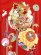画像4: ウサギ年特別仕様 お宮参り 正絹 着物 女の子 赤ちゃんのお祝い着 日本製 金駒刺繍 産着 初着 襦袢付き【赤、宝船・松竹にウサギ】HGU507 (4)