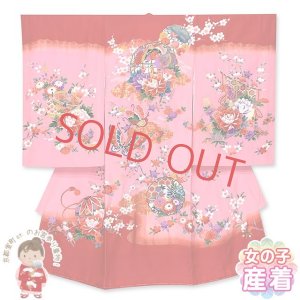 画像1: お宮参り 着物 女の子 正絹 刺しゅう入り 赤ちゃんのお祝い着 産着 初着【赤ｘピンク、雪輪に牡丹・蝶】 (1)