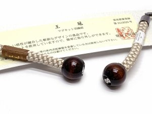 王冠マグネット羽織紐 男性用 和装小物 メンズ着物用 組紐 丸組 日本製【生成り】