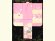 画像2: 七五三 着物 7歳 女の子 正絹 絞り風の凹凸生地に刺繍柄 四つ身の着物【クリーム＆ピンク 花車】 (2)
