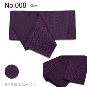 画像11: メンズ 角帯 男性用 本袋帯 着物や浴衣に 結び方のしおり付き 日本製 【選べる８色 ※地紋柄おまかせ】 (11)