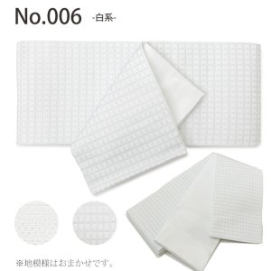 画像9: メンズ 角帯 男性用 本袋帯 着物や浴衣に 結び方のしおり付き 日本製 【選べる８色 ※地紋柄おまかせ】 (9)