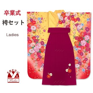 卒業式 袴 単品 大学生 小学生 刺繍入り袴 SS/S/M/L/LLサイズ 【八重菊柄】