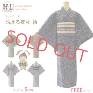 洗える着物を格安で販売【京都室町st.(ストリート)】 (Page 4) 洗える着物を格安で販売【京都室町st.(ストリート)】 (Page 4)
