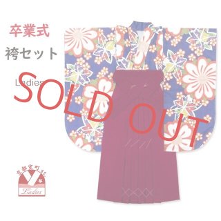 卒業式 袴セット 女性用 ／ 袴と着物(二尺袖、振袖)セット (Page 3)