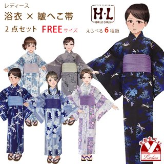 特価浴衣セール－浴衣、帯、下駄の3点セット＋おまけ付き