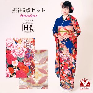 画像1: 振袖 セット 成人式 正月 H・Lブランド 絵羽柄の振袖 袋帯 小物 6点セット【青系、牡丹に鞠】 (1)