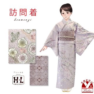 7歳 洗えるブランド着物 アンサンブル【H・L アッシュ・エル