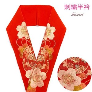 画像1: 振袖用 半衿  華やかなパール刺繍入りの半襟 合繊 日本製 変わり色【赤、桜】 (1)