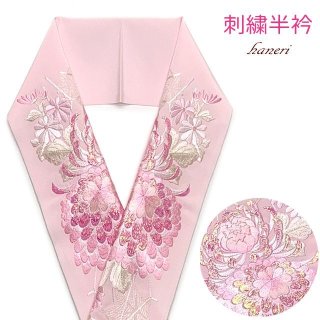 半衿 振袖に 華やかな刺繍入りの半襟 合繊 日本製 変わり色
