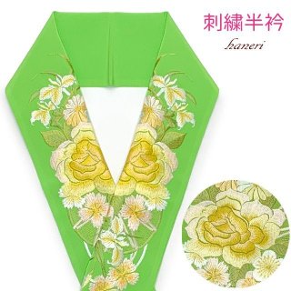 半衿 振袖に 華やかな刺繍入りの半襟 合繊 日本製 変わり色
