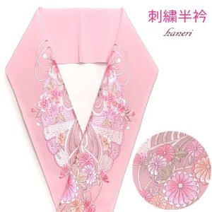 画像1: 半衿 振袖に 華やかな刺繍入りの半襟 合繊 日本製 変わり色【ピンク、菊と扇】 (1)