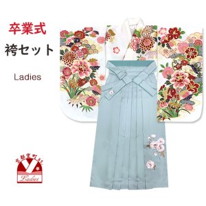 画像1: 袴セット 卒業式 短尺 【FROM KYOTO】絵羽柄の小振袖(二尺袖の着物)とRKブランドの刺繍袴・袴下帯セット【白系、牡丹と菊・菖蒲】 (1)