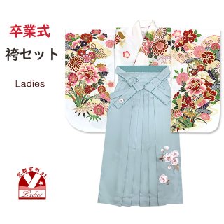 卒業式 袴セット 女性用 ／ 袴と着物(二尺袖、振袖)セット