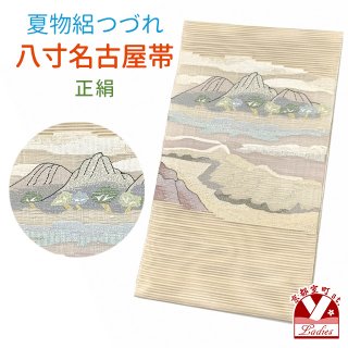 八寸名古屋帯 正絹 絽つづれ 八寸帯 風景画シリーズ 夏物 なごや帯 仕立て上がり【グレー系、清流】 - 七五三 着物 お宮参り 産着 子供浴衣  洗える着物 を格安販売【京都室町st】