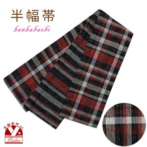 画像1: 半幅帯 着物や浴衣に 半巾帯(細帯) 小袋帯 ポリ綿 約400cm【黒系チェック】 (1)