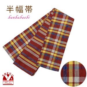 画像1: 半幅帯 着物や浴衣に 半巾帯(細帯) 小袋帯 ポリ綿 約400cm【赤系チェック】 (1)