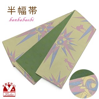 半幅帯、半巾帯、細帯 格安販売「京都室町st．」