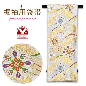 画像1: 振袖用袋帯 成人式に 日本製 六通柄 華やかな柄の袋帯(合繊) 仕立て上がり【白系ｘ金、浪に華様紋】 (1)
