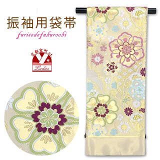 振袖用　西陣織袋帯　紫色 花柄 Prices down4】振袖 帯 「紫、黒 スパイラル菊」 日本製 西陣織