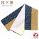 画像1: 袴下帯 卒業式の袴に 4wayタイプの袴下帯 小袋帯【紺ｘ金茶ｘピンクｘクリーム】 (1)