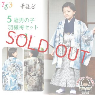 ブランド九重着物と作り帯☆七五三3歳フルセット ブランド九重着物と作り帯☆七五三3歳フルセット