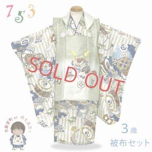画像1: 七五三 着物 3歳 男の子 被布コートセット “花うさぎ” ブランド 着物 被布 セット 合繊【カーキベージュ系、兜柄 鼓に縞】 (1)