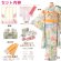 画像3: 【受注生産】七五三 7歳 女の子 着物 フルセット “花うさぎ” ブランド 絵羽 子供着物 結び帯セット「選べる4種類」 (3)