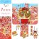 画像1: 七五三 着物 フルセット 合繊 絵羽柄 7歳 四つ身の着物と結び帯 コーディネートセット【水色、鞠】 (1)