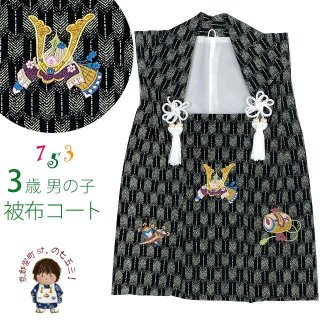 ３歳被布　うす抹茶色丹後ちりめん使用　七五三などに 3歳被布 うす抹茶色丹後ちりめん使用 七五三などに - メルカリ