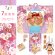 画像1: 七五三 着物 7歳 着物セット 女の子 購入 正絹 刺繍 絵羽付け着物と結び帯 コーデセット【藤色、枝垂れ桜に鞠】 (1)