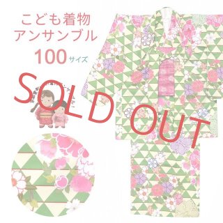 子供着物アンサンブル(女の子用)-お正月用 着付け簡単！