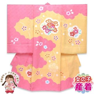 七五三 お宮参り 産着 正絹 しぼり 女の子 着物 Amazon.co.jp: お宮参り 着物 女の子 正絹初着 白色裾ピンク