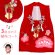 画像1: 被布コート ３歳女の子用 七五三 日本製 正絹 本絞り 刺繍柄 被布コート(単品)【赤、藤】 (1)