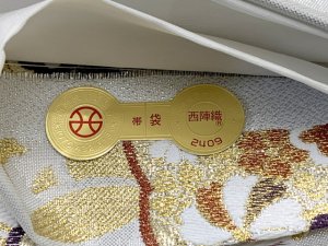 画像6: 西陣織(子供)袋帯 高級 全通 仕立て上がり 十三参り 七五三に【白銀、華様紋】 (6)