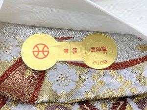 画像6: 西陣織(子供)袋帯 高級 全通 仕立て上がり 十三参り 七五三に【白銀、六角七宝文様】 (6)