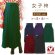 画像1: 卒業式に　高級 国産ウールの無地袴　選べる５色、６サイズ-大正ロマン- (1)