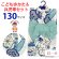 画像1: 2025年新作 “紅一点”ブランド 子供浴衣 女の子 130サイズ & しわ兵児帯 2点セット 【青、熨斗と桜紅葉】 (1)