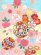 画像6: 七五三 7歳 女の子 正絹 日本製 金駒刺繍　絵羽付け 四つ身の着物【水色、鞠と雲】 (6)